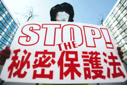 Une conception large du secret d’Etat au Japon